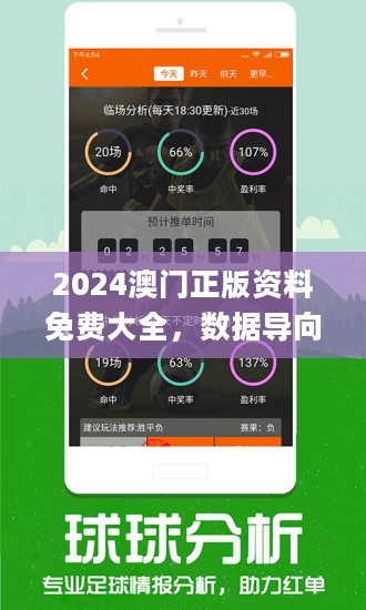 49图库，海量资料，尽享视觉盛宴49图库资料2025年