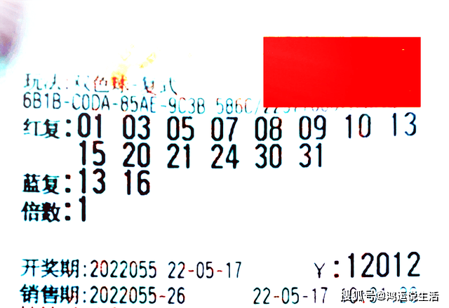 2046年长期守号最佳5注，理性投注，智慧选号的艺术2024长期守号最佳5注双色球