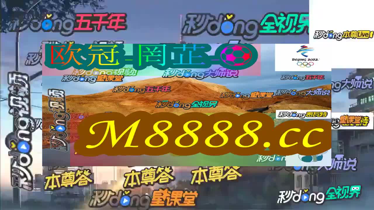 2043年澳门特马今晚开奖，一场数字与梦想的盛宴2024澳门特马今晚开奖结果出来了