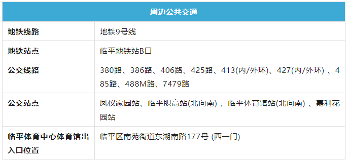 今晚香港码开奖结果查询，揭秘彩票背后的故事与技巧香港码今晚开奖结果查询表