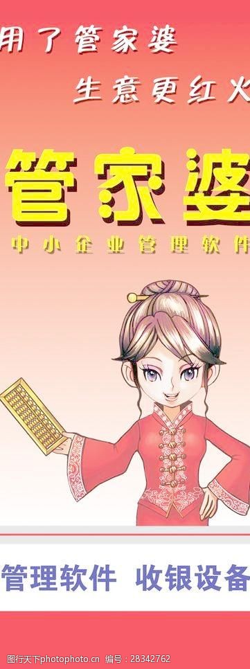 探索数字世界的奇妙之旅，www.7891234560的秘密7777788888管家婆老家