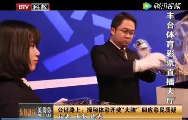 天下彩天资料大全，揭秘彩票背后的数据与策略天下彩天资料大全202