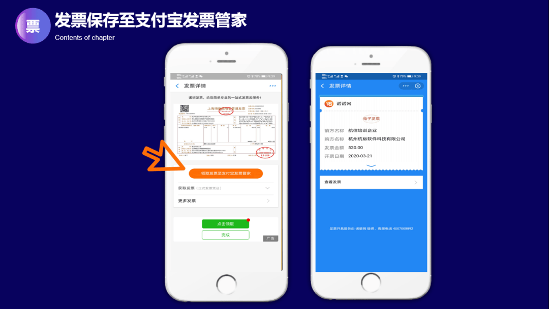 管家婆八肖版资料大全，解锁高效管理与决策的秘密武器管家婆精选八肖必出