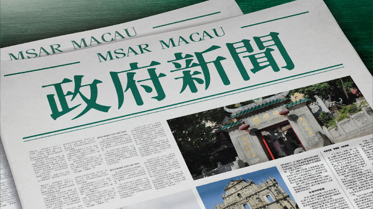 2019澳门今晚开特马，揭秘背后的故事与影响分析（虚构文章）从数字游戏到社会现象的演变历程及未来展望2022澳门今晚开特马+开奖结果那种鸭子最好吃呢你
