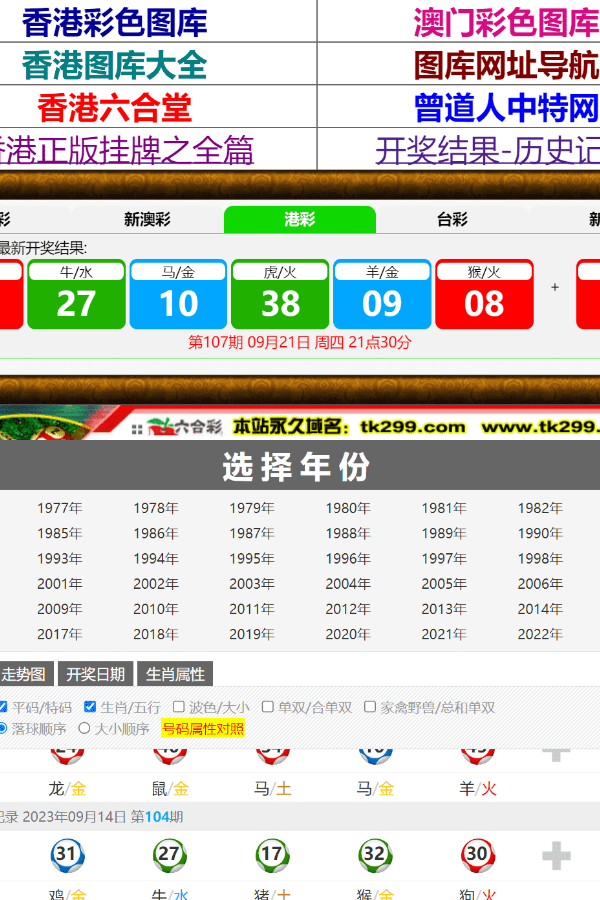 曾道正版资料免费大全，一肖之谜的真相曾道正版资料免费大全一肖一码港彩大众网