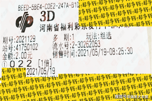 2035年，澳门彩票新纪元—从今晚开奖结果记录1看未来趋势2023澳门今晚开奖结果记录金牌诗句
