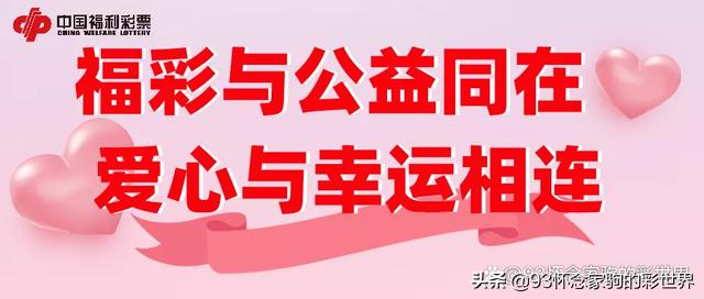 今日六开彩，揭秘数字背后的幸运与期待今天六开彩开奖结果香港