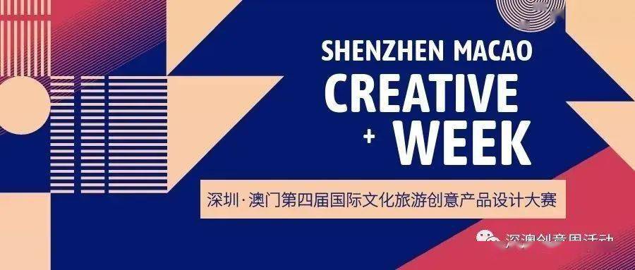 探索新澳姿料大全204，解锁设计创意的无限可能新澳姿料大全正版2024香港