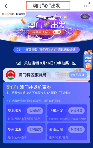 探索新澳天天开奖,揭秘三中三大全攻略新澳天天开奖资料大全三中三玩法介绍