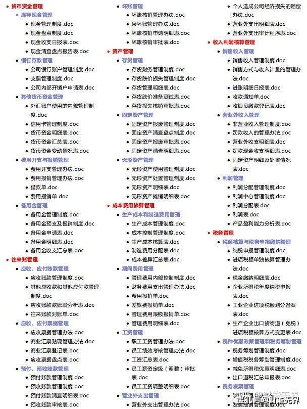 管家婆CRM，澳门企业高效管理的秘密武器澳门管家婆资枓大全2020