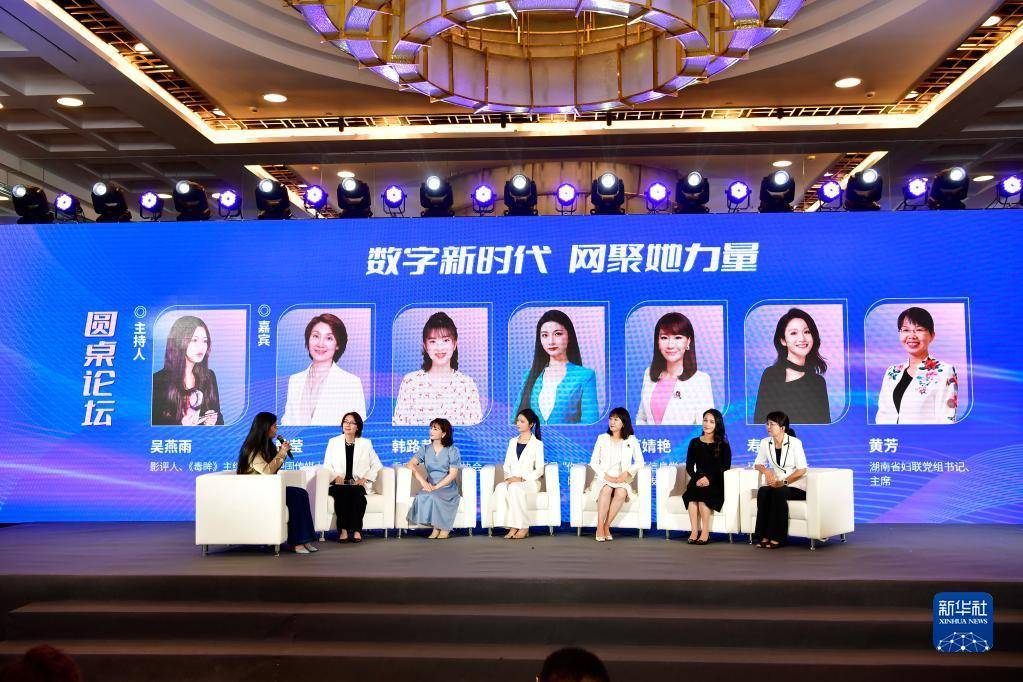 探索全讯网论坛,数字时代的交流新阵地全讯官网