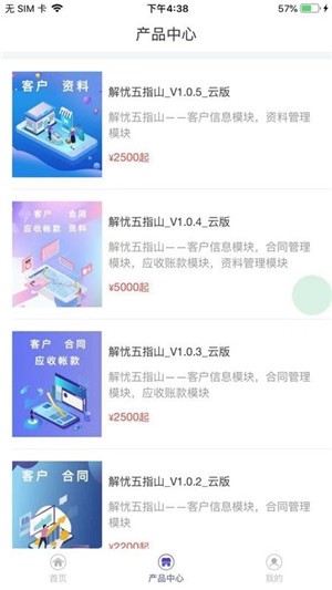 2019-管家婆全年免费资料，企业管理的智慧宝库