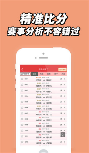 揭秘487王中王的鉄算盘开奖结果—P的奥秘4887王中王鉄算盘开奖结果b+268222-最火手机站