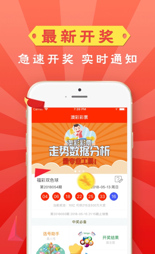 澳门管家婆一肖二码10%中奖率揭秘，理性看待彩票与娱乐的界限2021年澳门管家婆一句话赢大钱