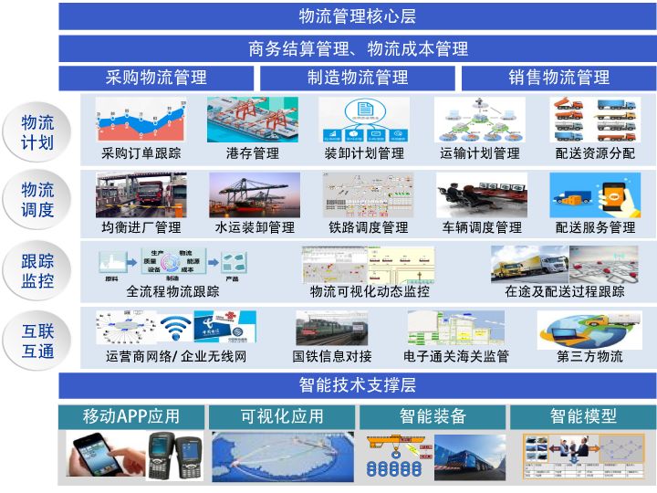 2048年，管家婆的马资料—未来赛场上的智慧之选2020年管家婆马报