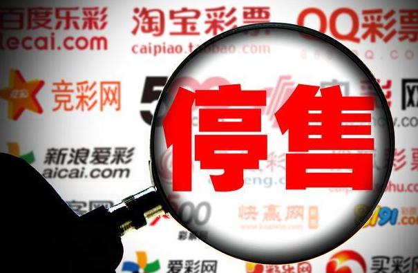 彩富网免费资料大全，与您同行在财富探索的征途上彩富网彩票与你同行天下彩