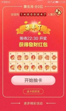 2048澳门正版资料大全，生肖卡揭秘与玩法指南澳门马开奖结果 开奖结果生肖表