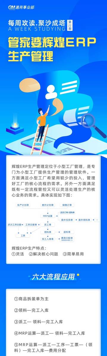管家婆正版资料免费，破解误区，拥抱正规