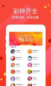 二四六天天好彩—资枓全免费，共享生活新风尚