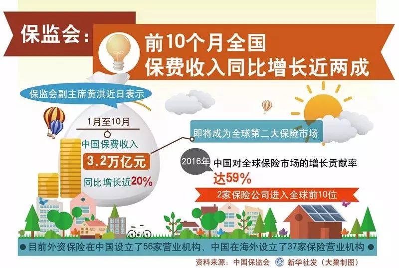 管家婆2036,正版资料图片的全面解析与安全使用指南管家婆2020年全年免费彩图
