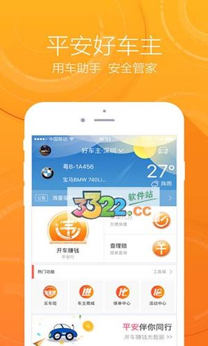 6亿人的安全守护，揭秘王中王的免费提供护栏计划660678王中王免费提供护栏一