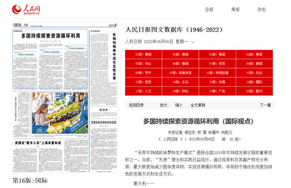 2035年，香港彩市新纪元—探索未来彩票文化的深度与广度2023年今晚香港开什么码