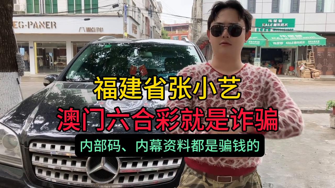 澳门六开彩今日揭晓，幸运与机遇的碰撞澳门开奖直播app下载