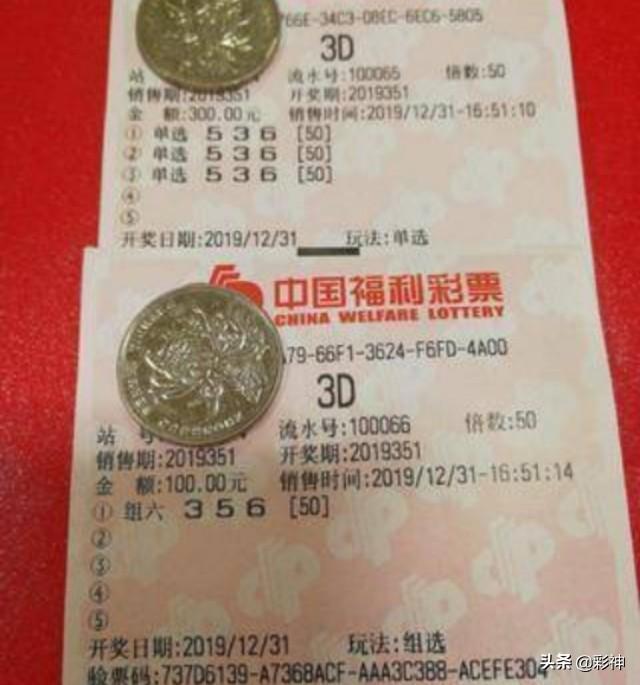 探索香港今期开奖结果2019，彩民的期待与现实香港今期开奖结果202327期