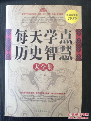 揭秘二四六天天玄机图的神秘面纱，古老智慧与现代解读的碰撞二四六天天玄机图资料354