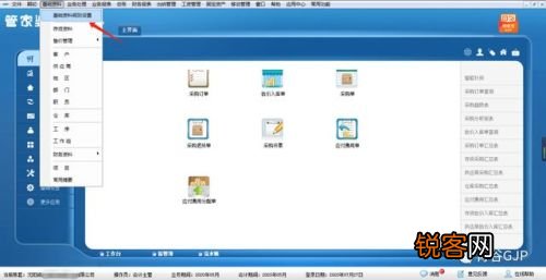 揭秘管家婆一肖中奖技巧，理性与策略的完美结合一肖一码100-准资料