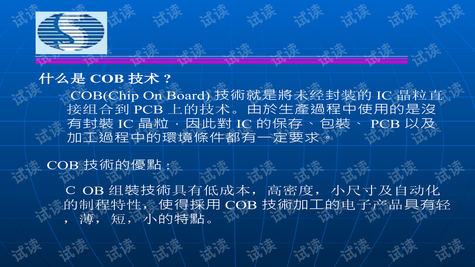 管家婆精准资料大全，免费资源与实用指南