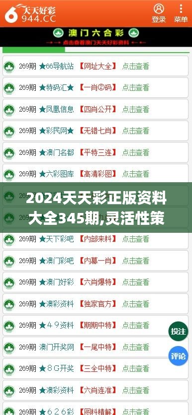 誮惜颜 第20页