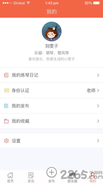 淘码论坛，数字时代的智慧交流平台淘码论坛高手