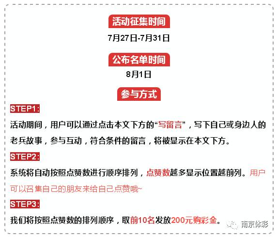 原谅你 第13页