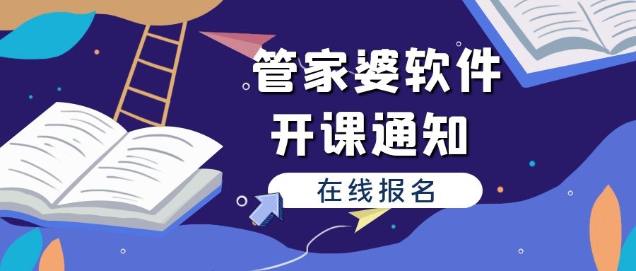 管家婆20-4资料图片大全，深度解析与实用指南2020年管家婆图库