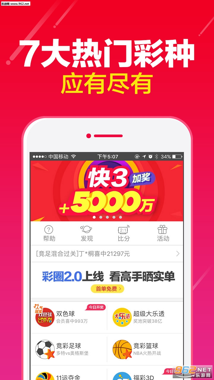 香港最快现场开奖结果—揭秘高效透明的彩票抽奖体验香港最快现场开奖结果是什么