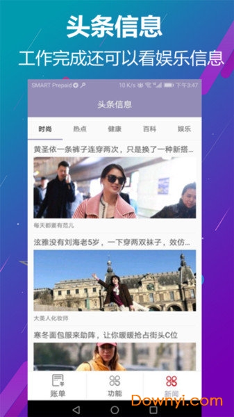 2036年管家婆精准一肖预测，科学理性与娱乐的平衡管家婆内部精准三肖必开特马,2019年六