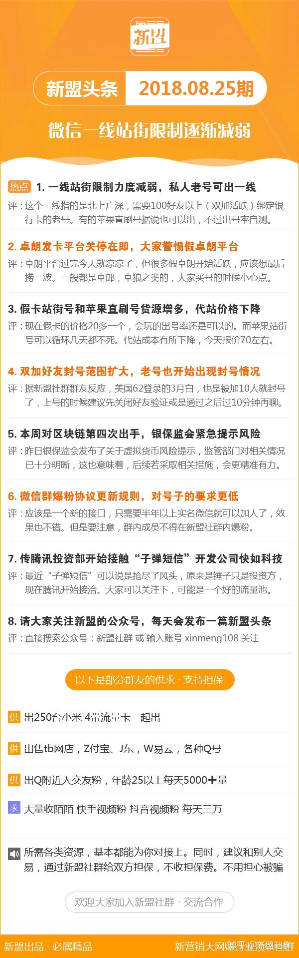 今晚特马揭秘，数字背后的奥秘与期待查看今晚特马多少号资料视频