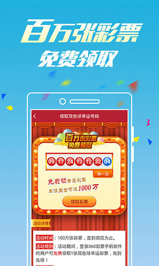 澳门六开彩，今晚的神秘揭晓与现场直播盛况2025澳门今晚开奖结果