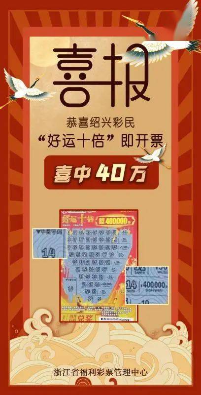 204年新澳门天天开彩好运连连，正版大全的探索与解析2004新澳门天天开好彩大全正版1836