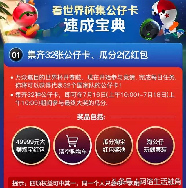 2018年香港开奖结果，一场数字的盛宴与生活的微妙交织2018年香港开奖结果查询