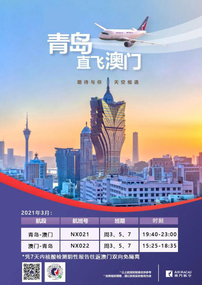 澳门资讯新纪元，204年正版资料全攻略2025年正版资料免费大全