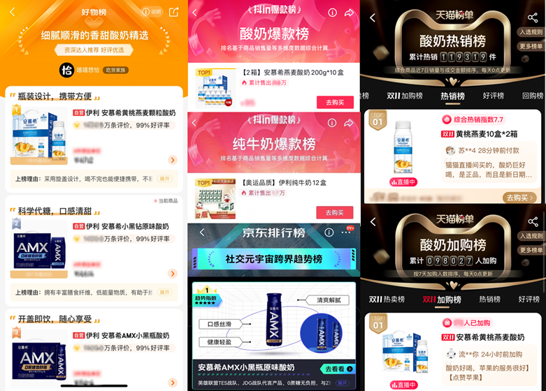 48KCCM澳彩资料图，揭秘数字时代的彩票新风尚48kccm澳彩资料图最新版