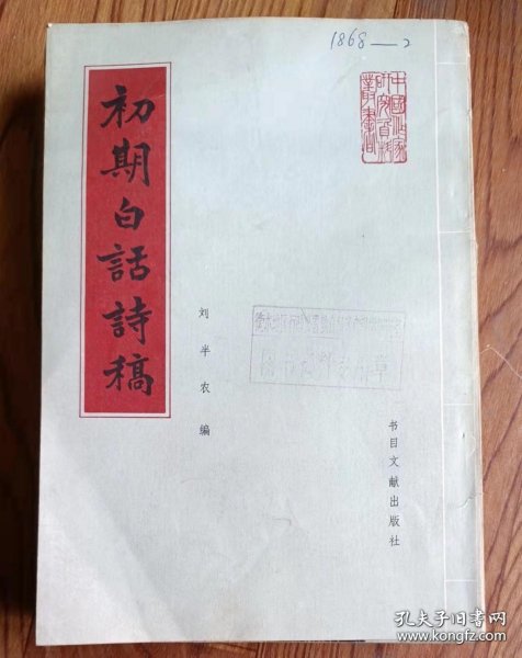 一、引言黄大仙救世网全年资料