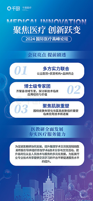 2046新奥正版资料，免费共享的智慧之光2025正版资料全年免费公开