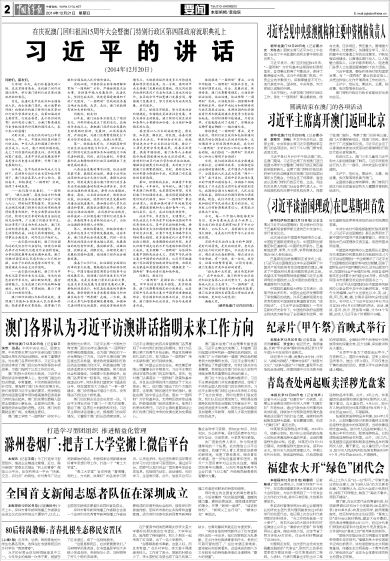 2035年澳门马今晚开奖结果,数字背后的故事与未来展望2023澳门马今晚开奖结果出来