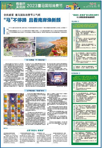 2035年澳门马今晚开奖结果，数字背后的故事与未来展望2023澳门马今晚开奖结果出来