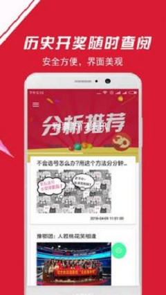 62,987澳彩资料大全，老玩家的智慧与经验分享626969澳彩资料大全2021期一