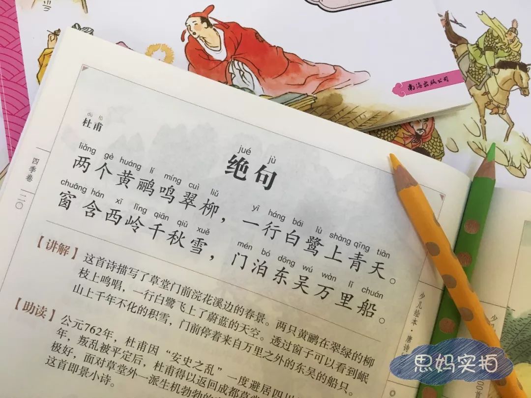 探秘白小姐49，一句诗中的精准与韵律白小姐449999精准一句诗的起源是什么?