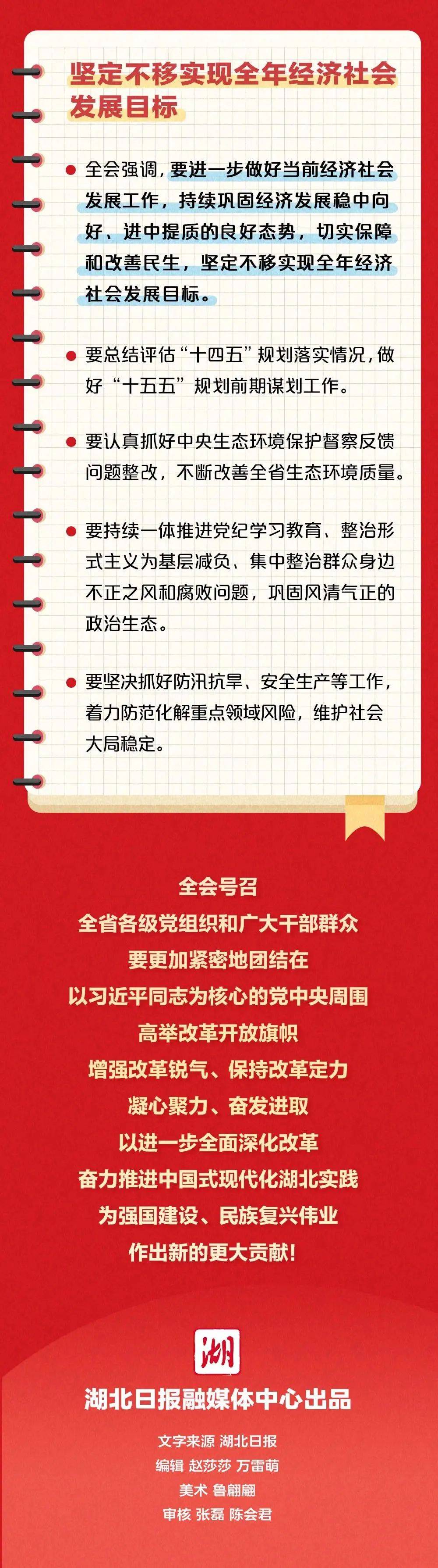 一码一肖